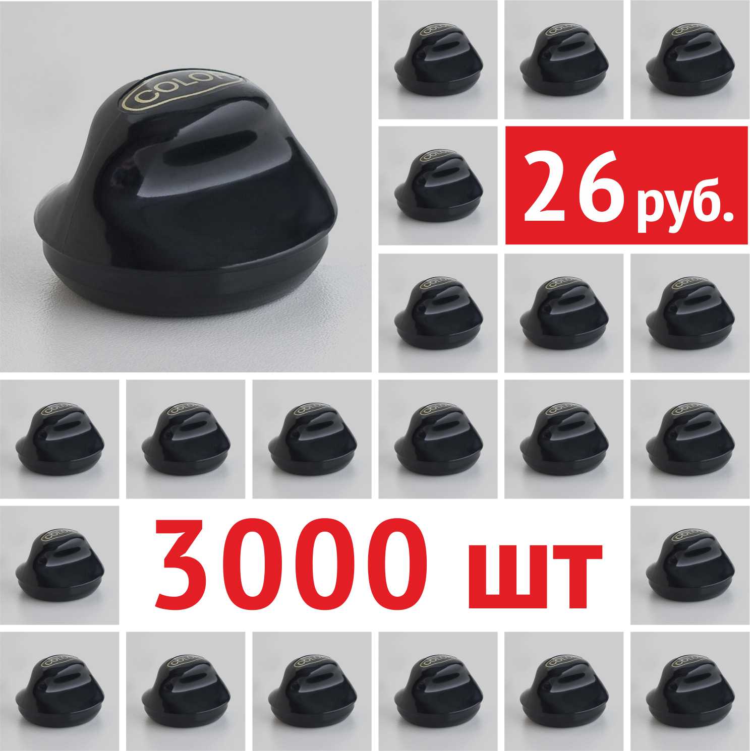 Печать V42 - 3000 шт, 26 руб. за шт