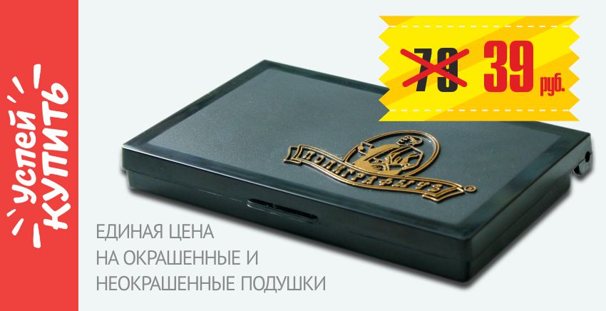 Окрашенные и неокрашенные подушки по единой цене