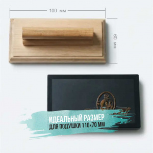 Новинка! WOOD штамп 100х60 мм.